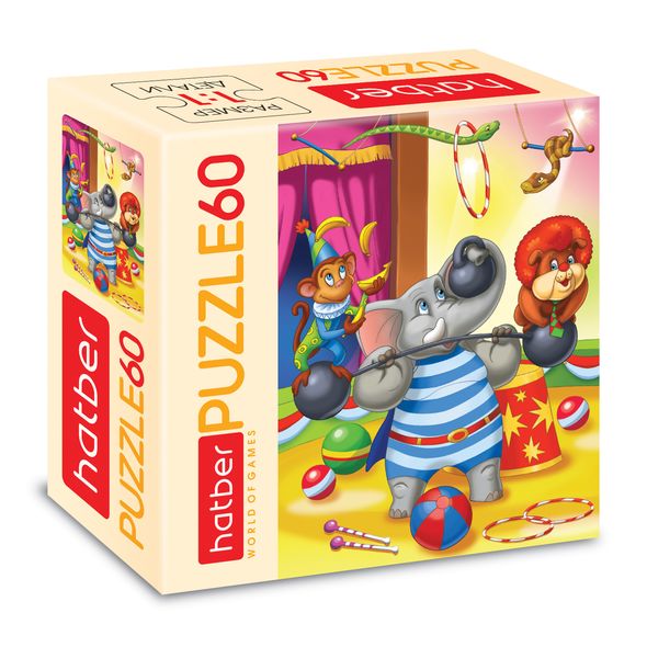 ПАЗЛЫ-ИГРА 60 элементов А5ф 165х230мм -На арене цирка- , 